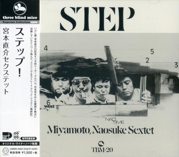 

CD NAOSUKE MIYAMOTO - Step CMRS0092 CRAFTMAN 2020 Japan Jazz