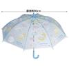 childrens vinyl umbrella 55cm cinnamoroll starry sky for 9-10 years old approximately 125-135cm elementary school student one-touch jump type 8-bone