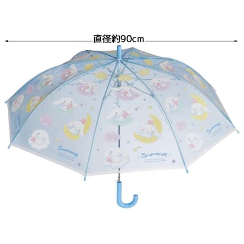 childrens vinyl umbrella 55cm cinnamoroll starry sky for 9-10 years old approximately 125-135cm elementary school student one-touch jump type 8-bone