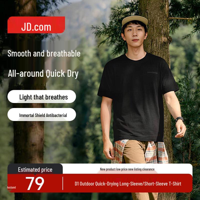 D1 Quick-Dry Short Sleeve T-Shirt XL