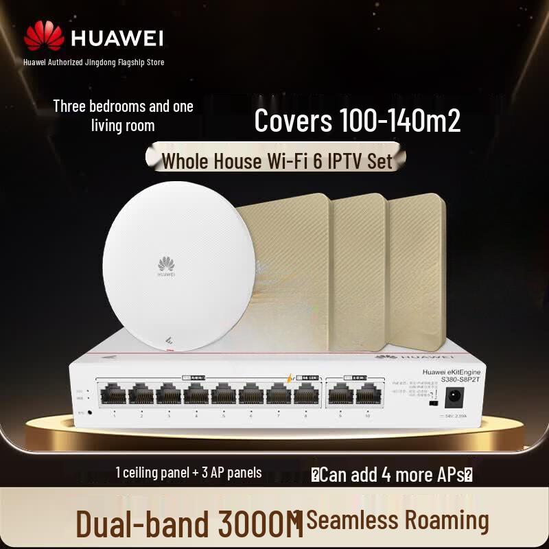 Huawei Whole-Home WiFi 6 AC+AP Router Set (CN Version)