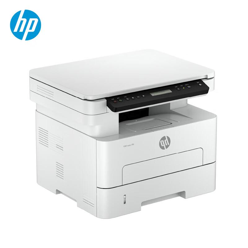 HP 323d Automatic Duplex Laser Multifunction Printer CN plug (adapter included)