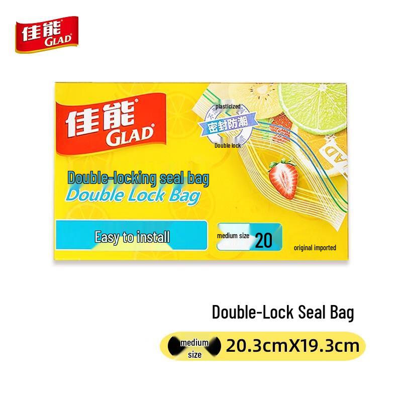 Glad Double Lock Seal Bags