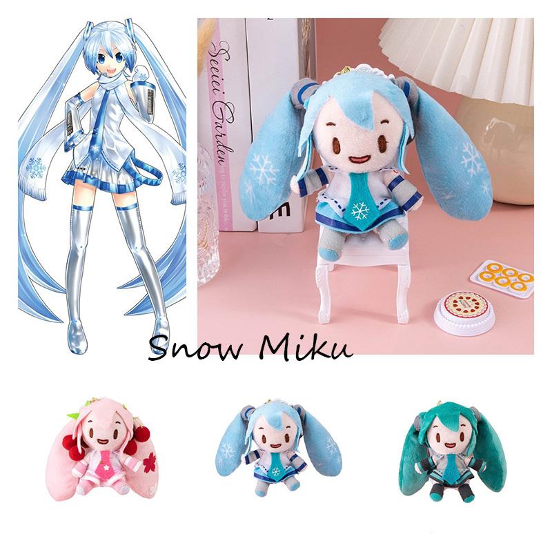 Plush Toys Hatsune Snow Keychains Pendants Bag Decor Dolls Gifts Fan
