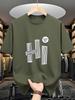 2026 Summer New Style Unisexs Pure Cotton Tshirt with Simple Letter Pattern Print Street Casual Fashion Comfortable and Soft