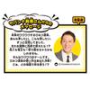EPOCH Doraemon Secret Tool Shogi ST Mark Certification Toy Game for Ages 6 and Up Number of 2 EPOCH Players