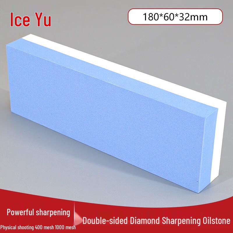 Bingyu Double-Sided Sharpening Stone Double-Sided Stone