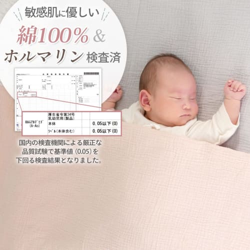 Keratta Ible Swaddle Gauze Newborn Gauze Blanket Wrap Tightly To Prevent Night Cries All Seasons 120 X 120cm Plain Pink Gray White Set of 3