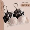 Half Cup Lace Underwear Women's Small Breasts Gather Bra Not Empty Cup Thin Bra Anti-sagging Soft Steel Ring