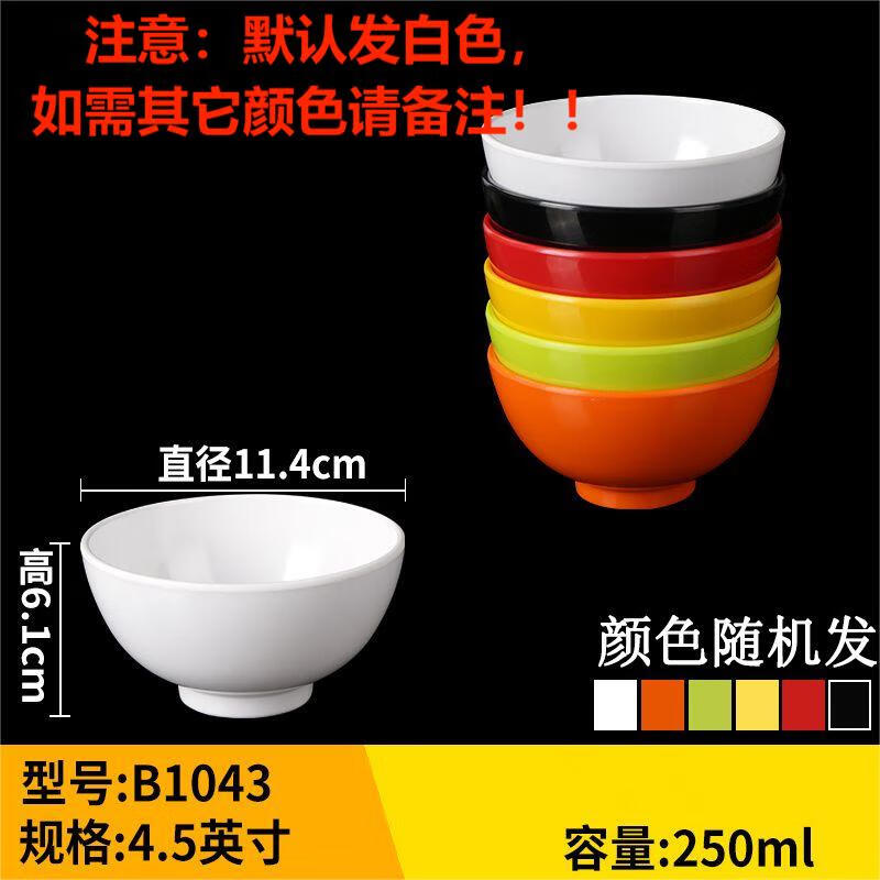 Melamine Divided Fast Food Bowls
