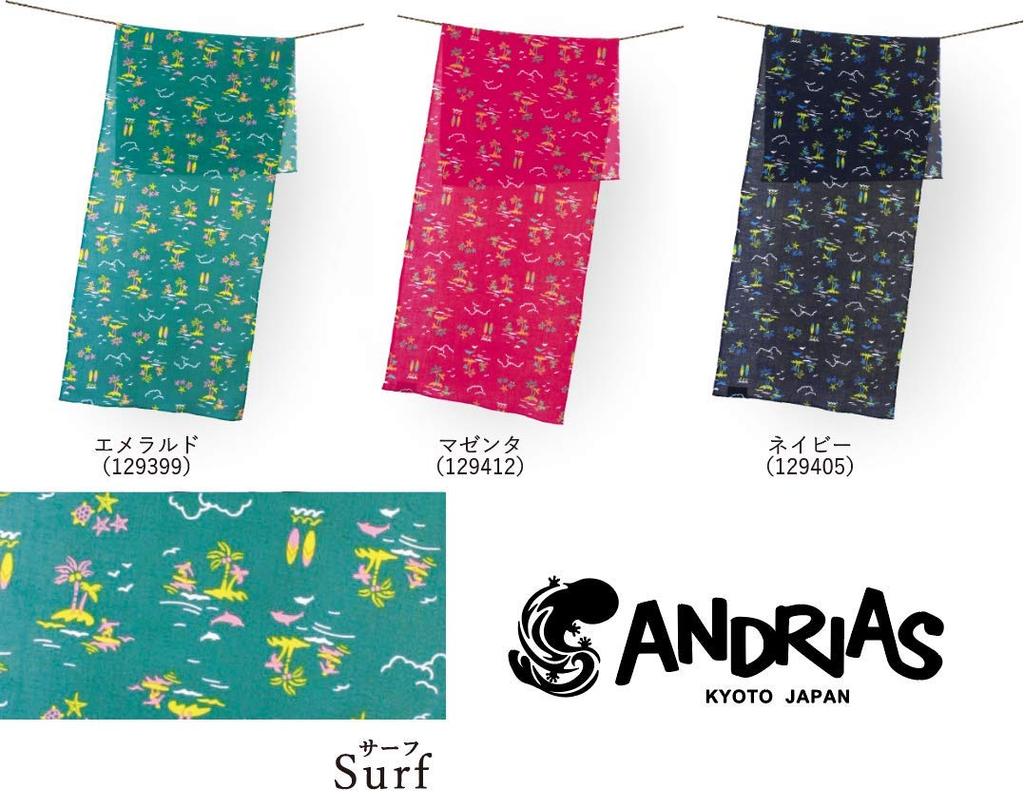 Maeda Senko ANDRIAS Outdoor Hand 100cm x 34cm (Riesen-Salamander) Handtuch, Surf, Magenta, Größe ca.