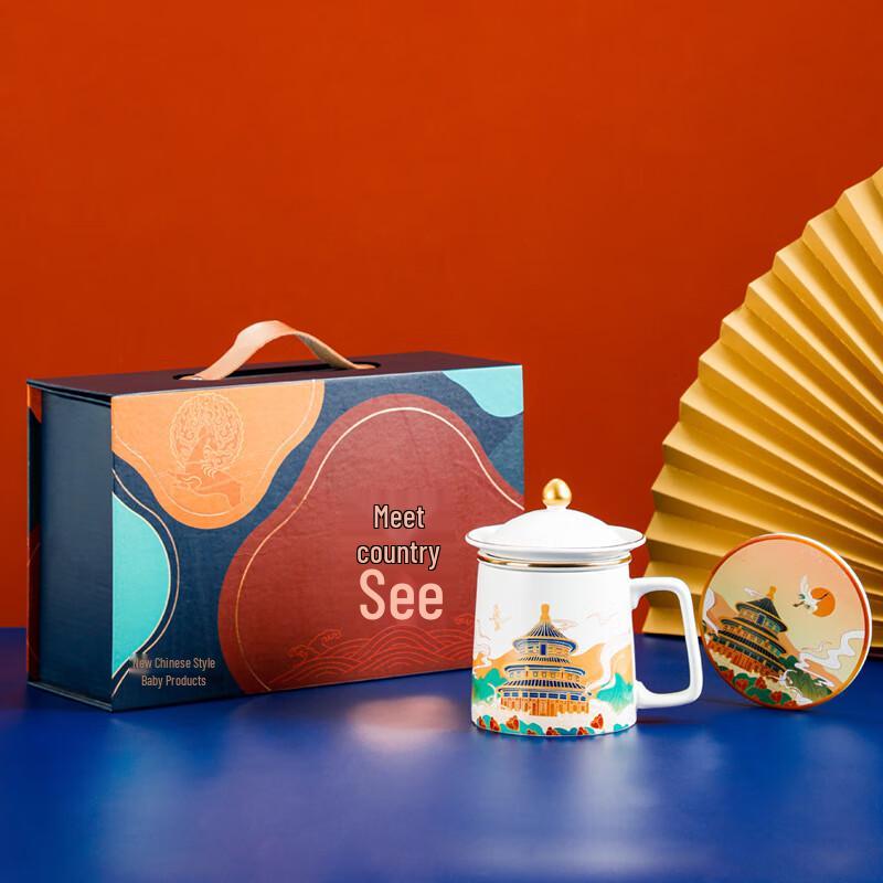 National Tide Temple of Heaven Ceramic Mug Gift Box Set