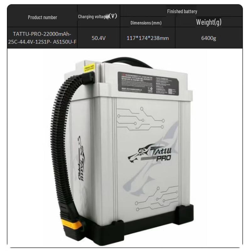 Walkera ACE Smart Drone Battery and Charger