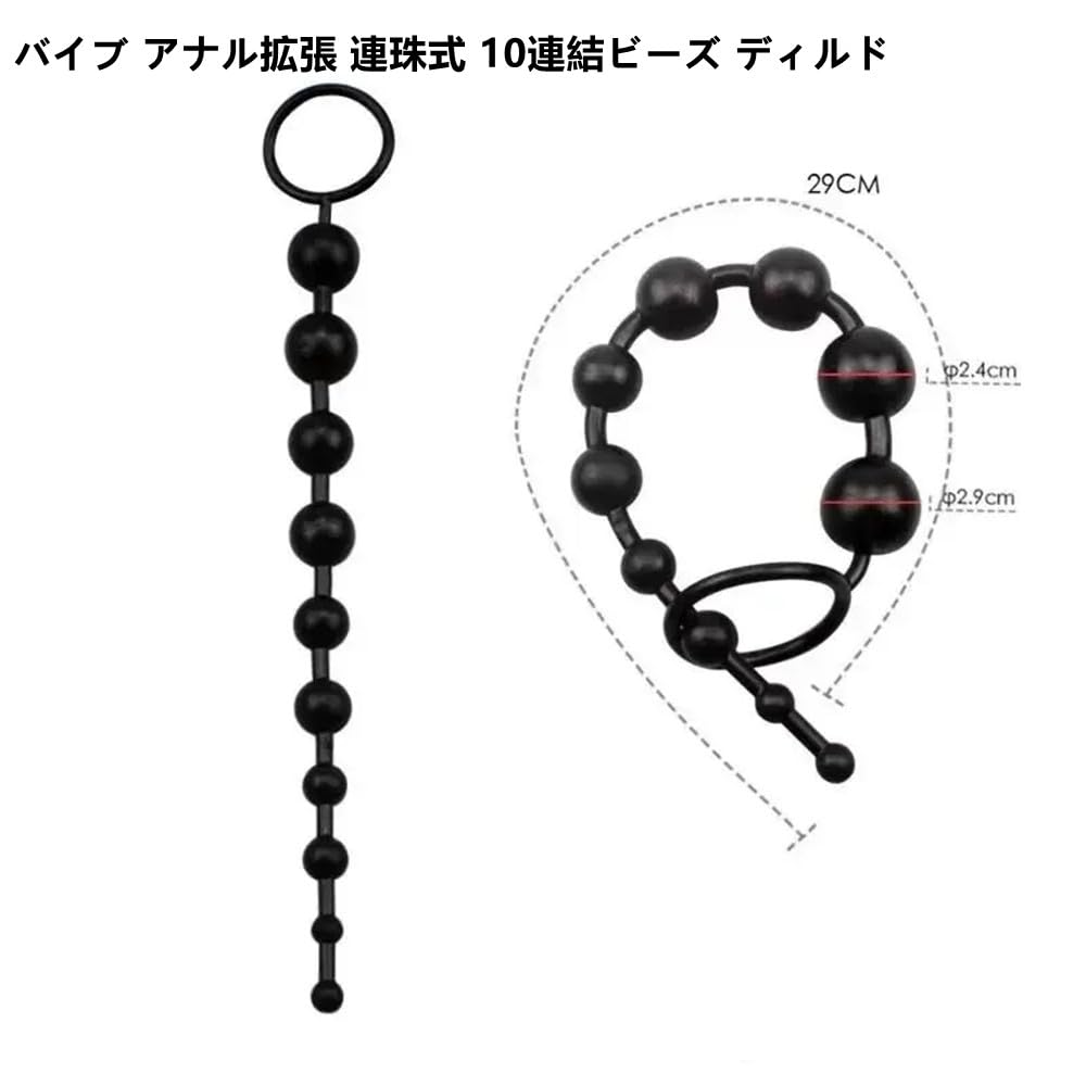 BAOQISHAN SM SM Goods Ankle Eye Bondage Adult SM SM Vibrator for Breaking the Secret Storage Bag Included Set, 20-piece Set, Restraints, Collar,