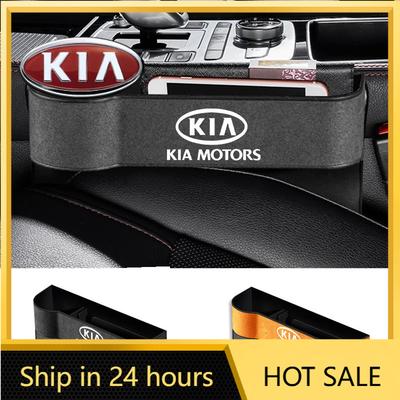 2026 Hot Car Sticker Car Seat Side Storage Pocket Suede Organizer Box for KIA Sportage Ceed Sorento Cerato Optima Picanto Rio So
