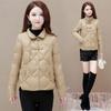 Daunenbaumwollgepolsterte Kleidung kurz Damen Stehkragen Xiangyun baumwollgepolsterte Kleidung klein Herbst und Winter baumwollgepolsterte Kleidung Jacke