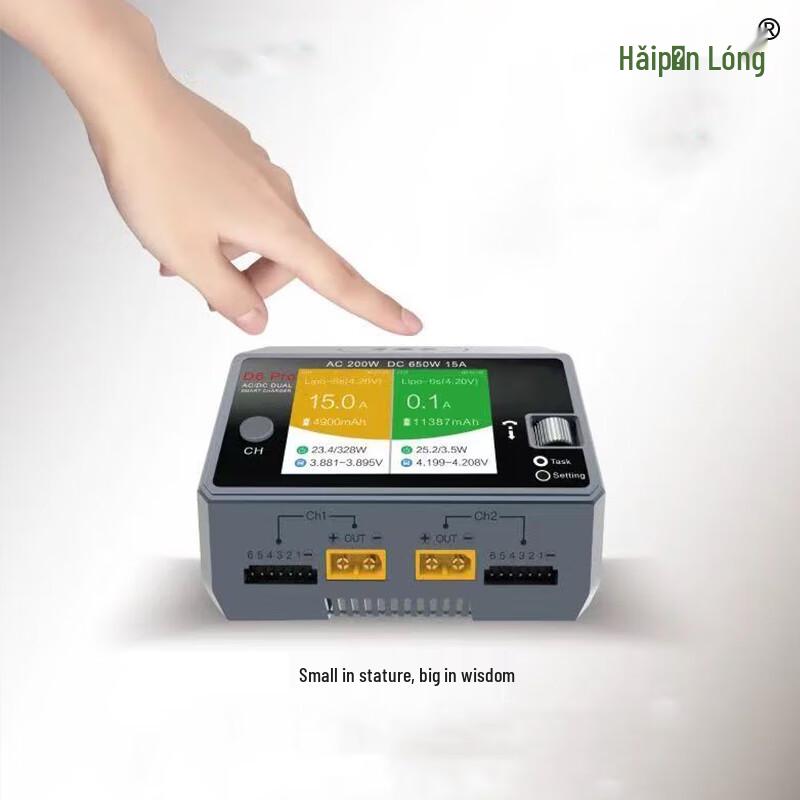 Haipinlong FPV Racing Drone Kit