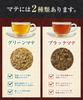 Buy 2 bags at a Onkatsu Farm Black Mate 1 tea bag x 40 Black Mate Loose Leaf Mate Tea time! Tea, (2g bags/official brand). Tea, Tea,