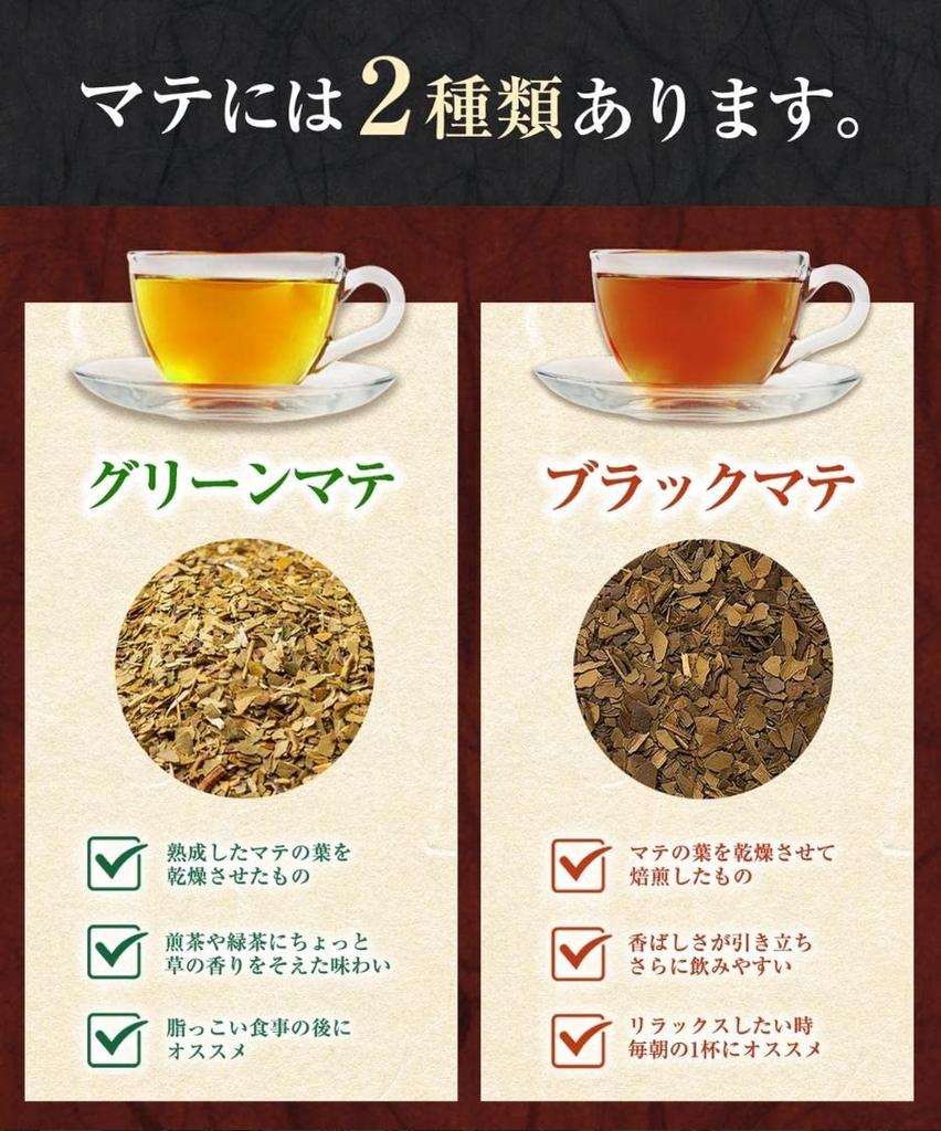 Buy 2 bags at a Onkatsu Farm Black Mate 1 tea bag x 40 Black Mate Loose Leaf Mate Tea time! Tea, (2g bags/official brand). Tea, Tea,
