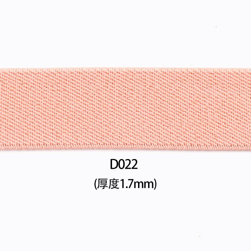2/3 Metri 25-40mm Bandă Elastică pentru Rochie Pantaloni Talie Cusut Benzi Elastice Stretch Curea Panglică Panglică DIY Accesorii de Cusut