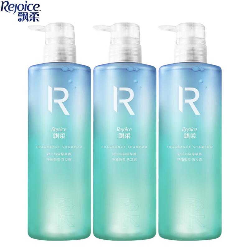 Rejoice Luxury Scent Shampoo