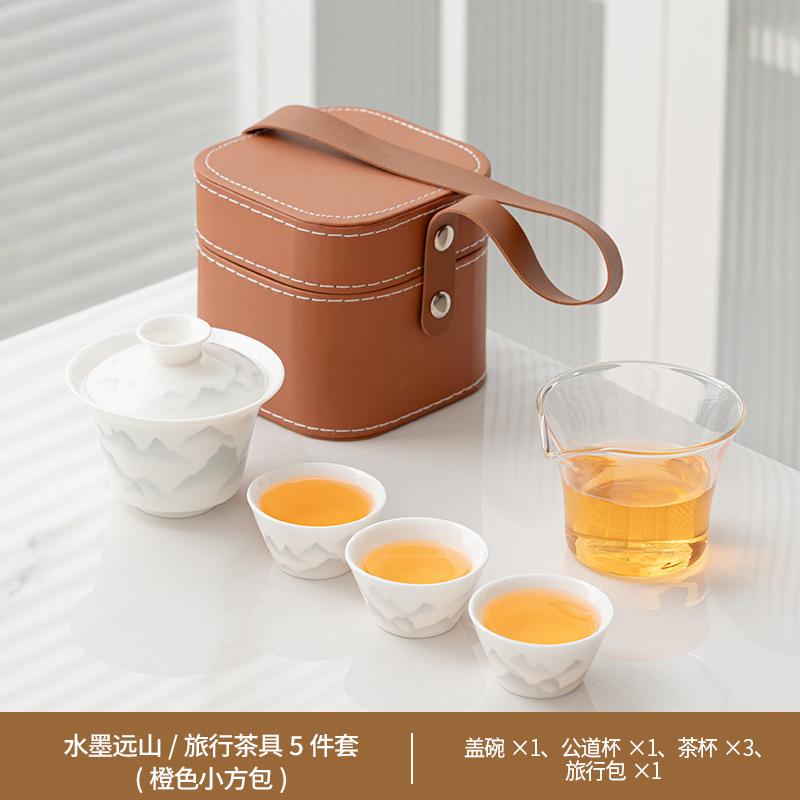 Ink Cover Bowl Travel Tea Set Portable Kung Fu Tea Set Outdoor Tea Pot Camping Kuaike Company Gifts