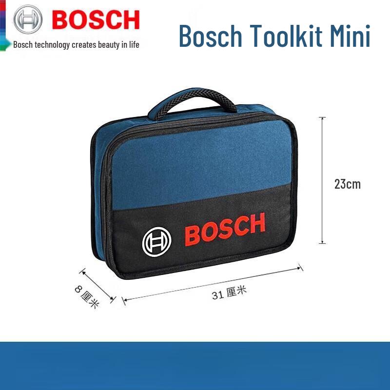 Bosch Stackable Tool Storage Case CN plug (adapter included)
