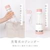Denkyosha macaful Mobile Vacuum Blender Rechargeable Portable Aurora Bottle Vacuum Bottle Juicer Smoothie USB Charging MJB-400P-PK