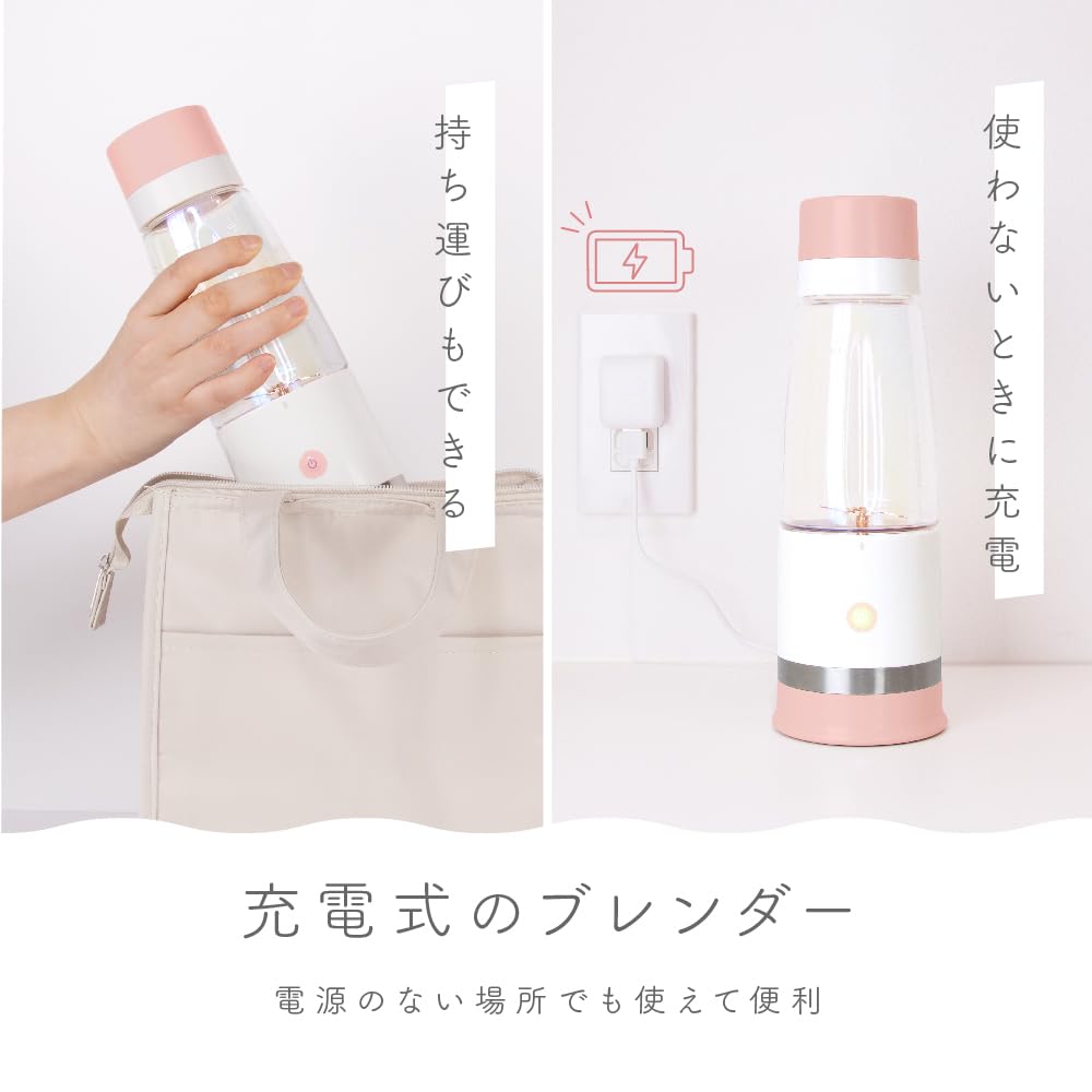 Denkyosha macaful Mobile Vacuum Blender Rechargeable Portable Aurora Bottle Vacuum Bottle Juicer Smoothie USB Charging MJB-400P-PK