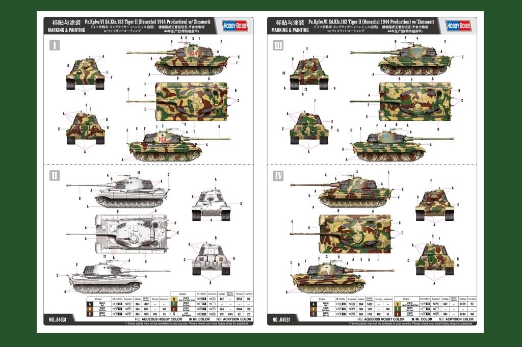 Doyusha Hobby Boss 1/35 Kampfpanzer Serie Deutscher Schwerer Panzer Königstiger (Henschel-Turm) mit Zimmerit-Beschichtung Kunststoffmodellbausatz 84531