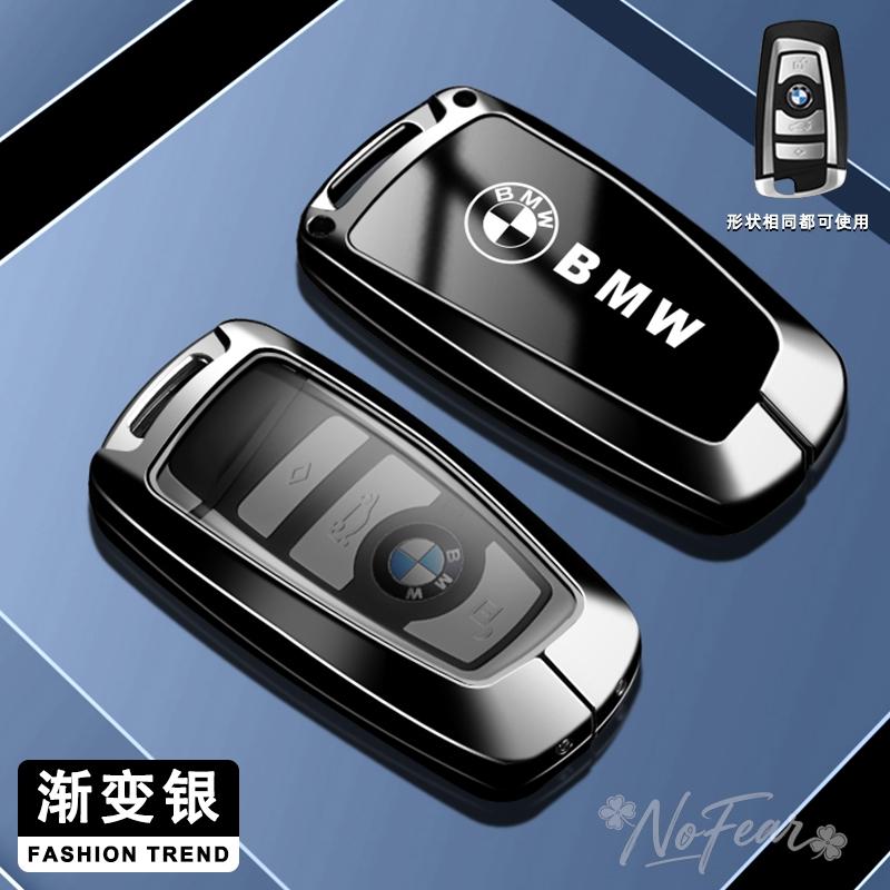 QXFA9 Alloy Car Remote Key Case Cover Protector For Bmw F20 F30 G20 f31 F34 F10 G30 F11 X3 F25 X4 I3 M3 M4 1 3 5 Series Car stickers