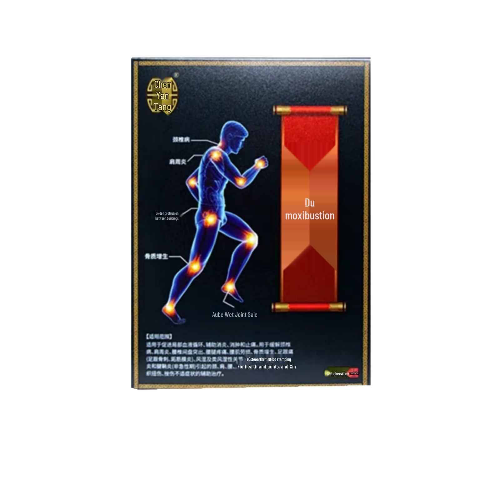 Chenyantang Dugu Vein-Clearing Far-Infrared Pain Relief Patch See Packaging