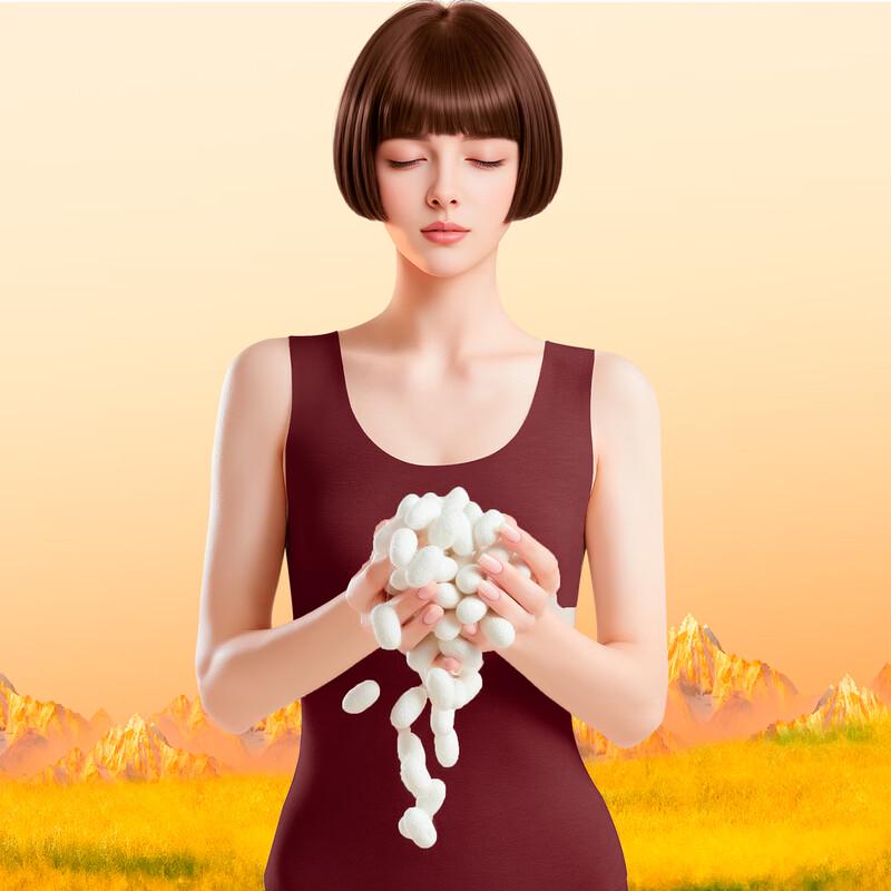 Jian Yun Women's Seamless Thermal De Rong Lined Vest