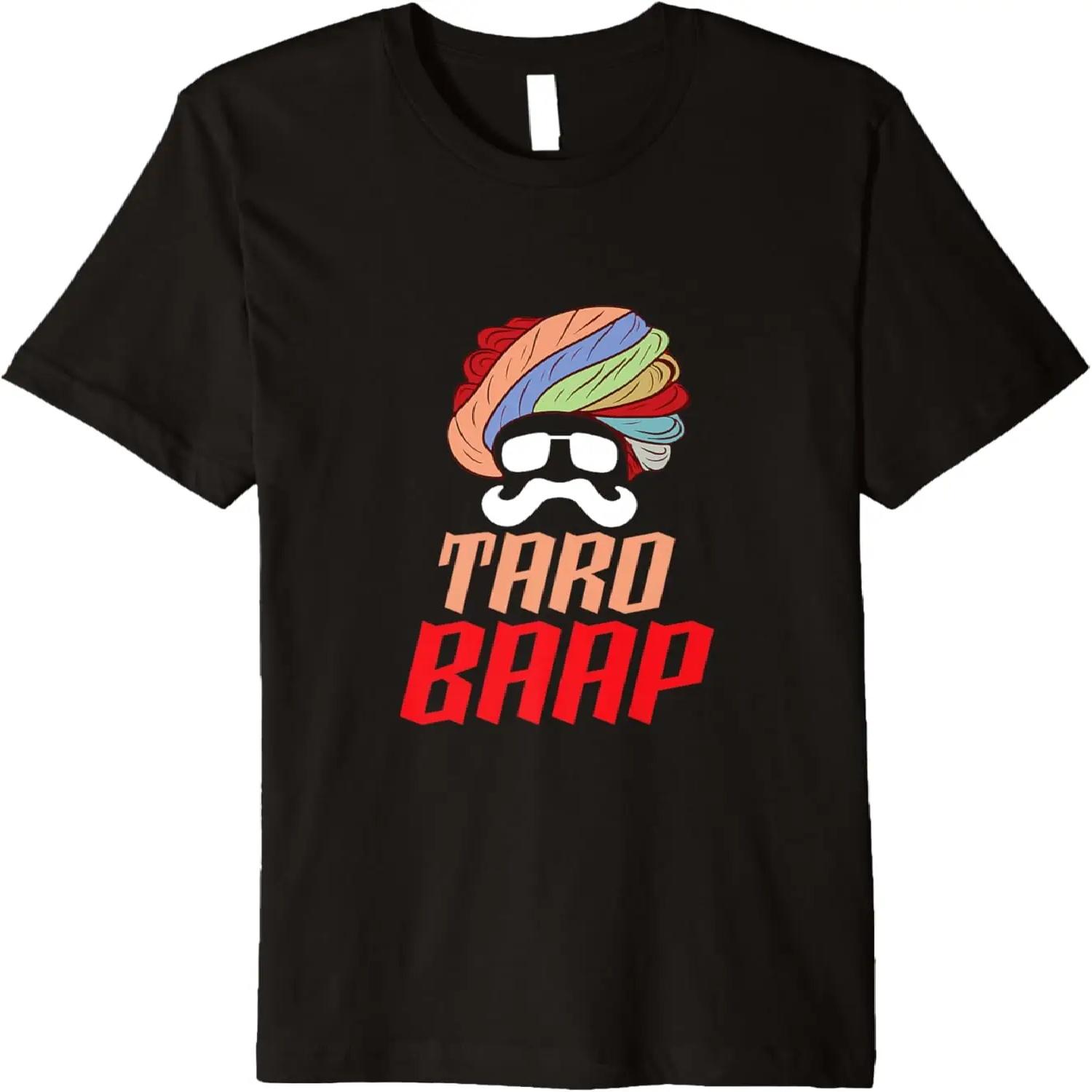 Desi South Asian Graphic Novelty Bollywood Funny Fathers Day Premium T-Shirt S