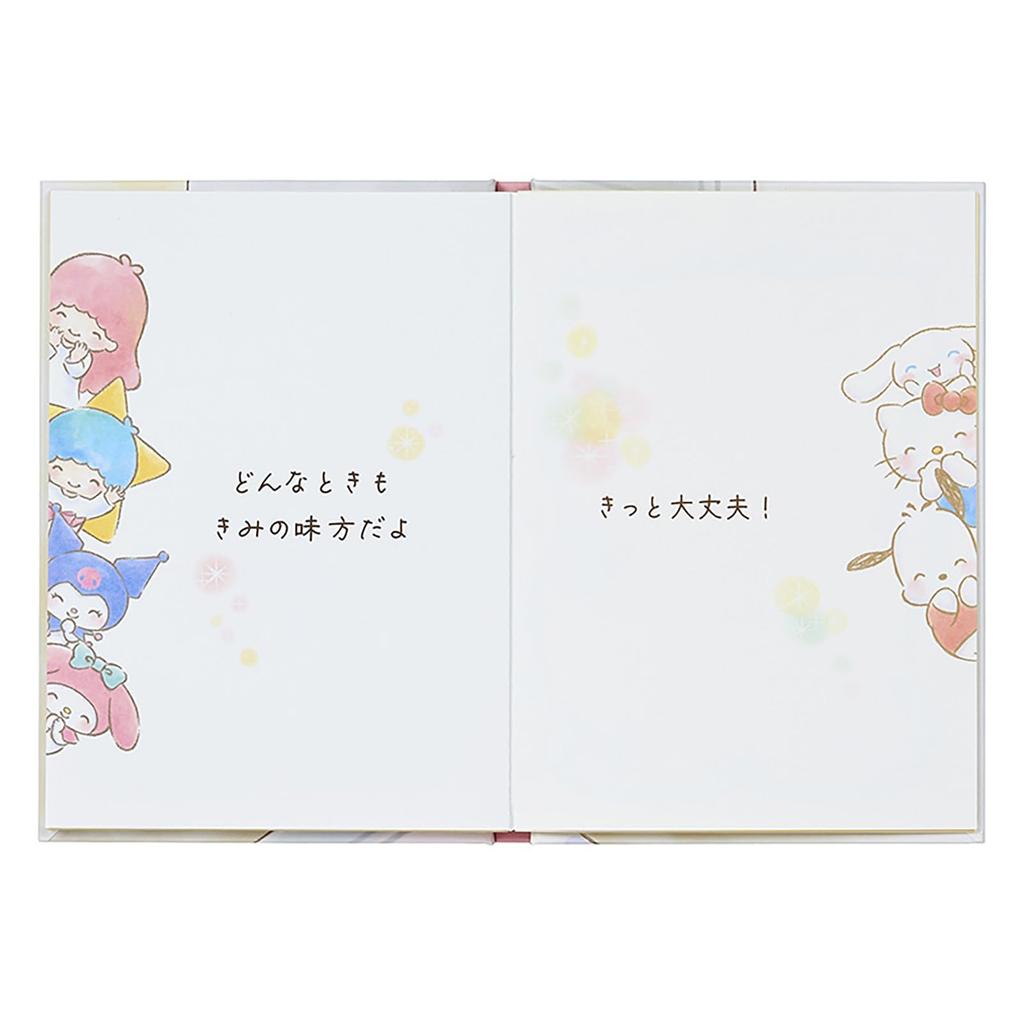 Sanrio Cheering Sanrio Characters Picture Book Watching Over Everyone Message Card 656437 (SANRIO)