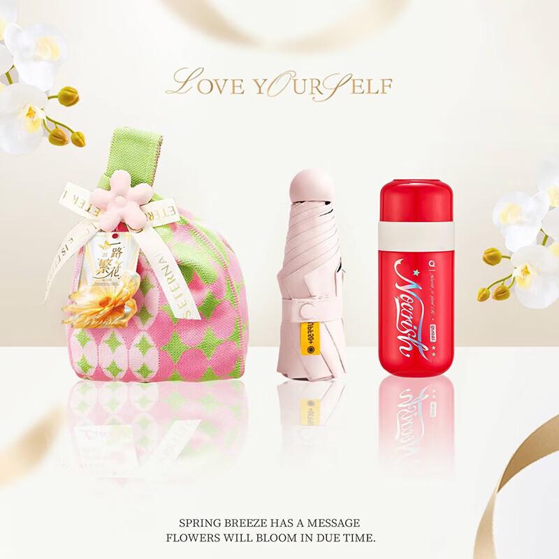 GUOZI Floral Umbrella & Thermos Gift Set