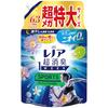 Lenor Ultra Deodorizing 1 WEEK Fabric Softener SPORTS Fresh Citrus Refill 2060mL Large Capacity