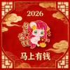 New Chinese Style Pony Baoli Lion Dance Metal Brooch Ma Guochao Festive Merchandise Clothes Schoolbag Accessories