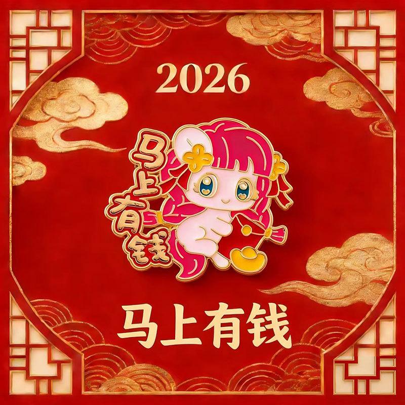 New Chinese Style Pony Baoli Lion Dance Metal Brooch Ma Guochao Festive Merchandise Clothes Schoolbag Accessories