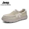 Jeep Męskie Oddychające Wsuwane Buty Casualowe z Siateczki
