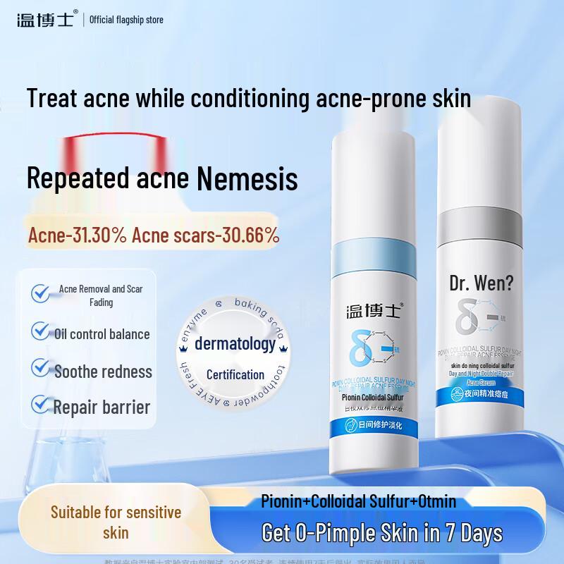 

Dr. Wen Piroctone Olamine Acne Repair Serum