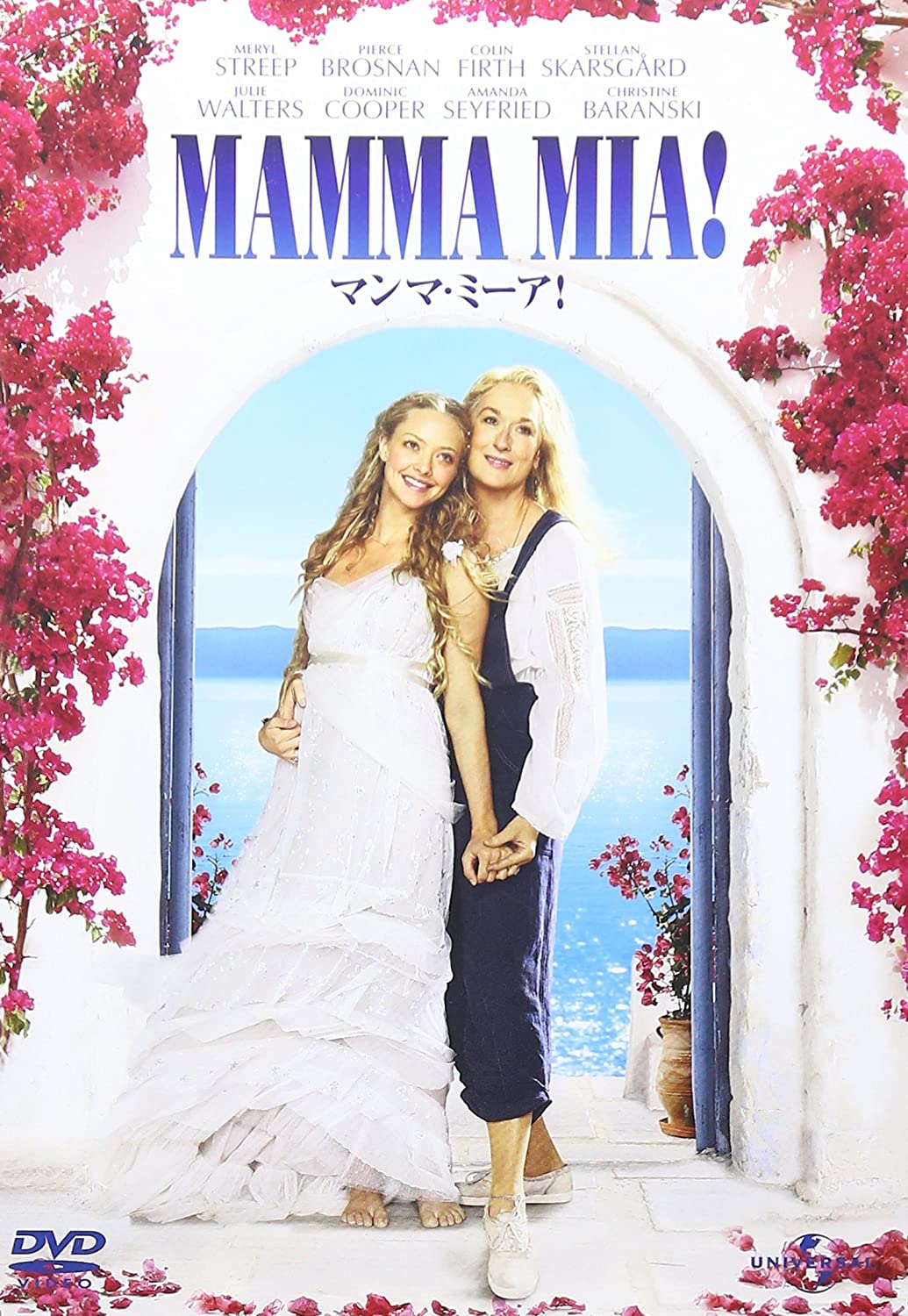 

DVD - Mamma Mia 48345 UNIVERSAL Japan Movies & DVD Used