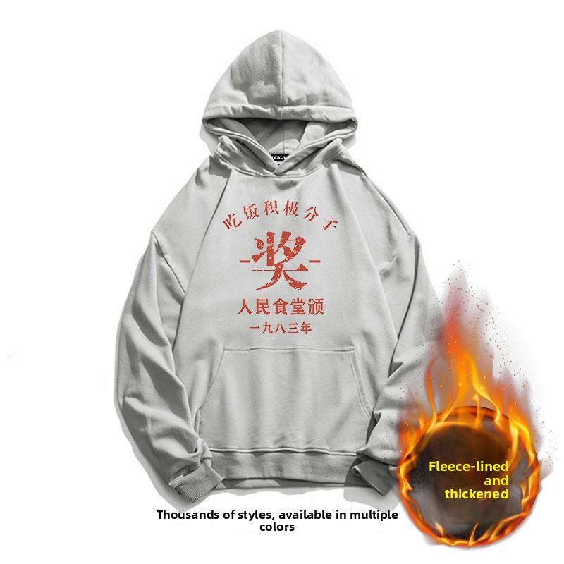Trendy Hoodie Sweatirt Men's Spring Autumn Retro Prize Word Funny Text Apricot Men's Outerwear Casual Loose Fit Polyester C...