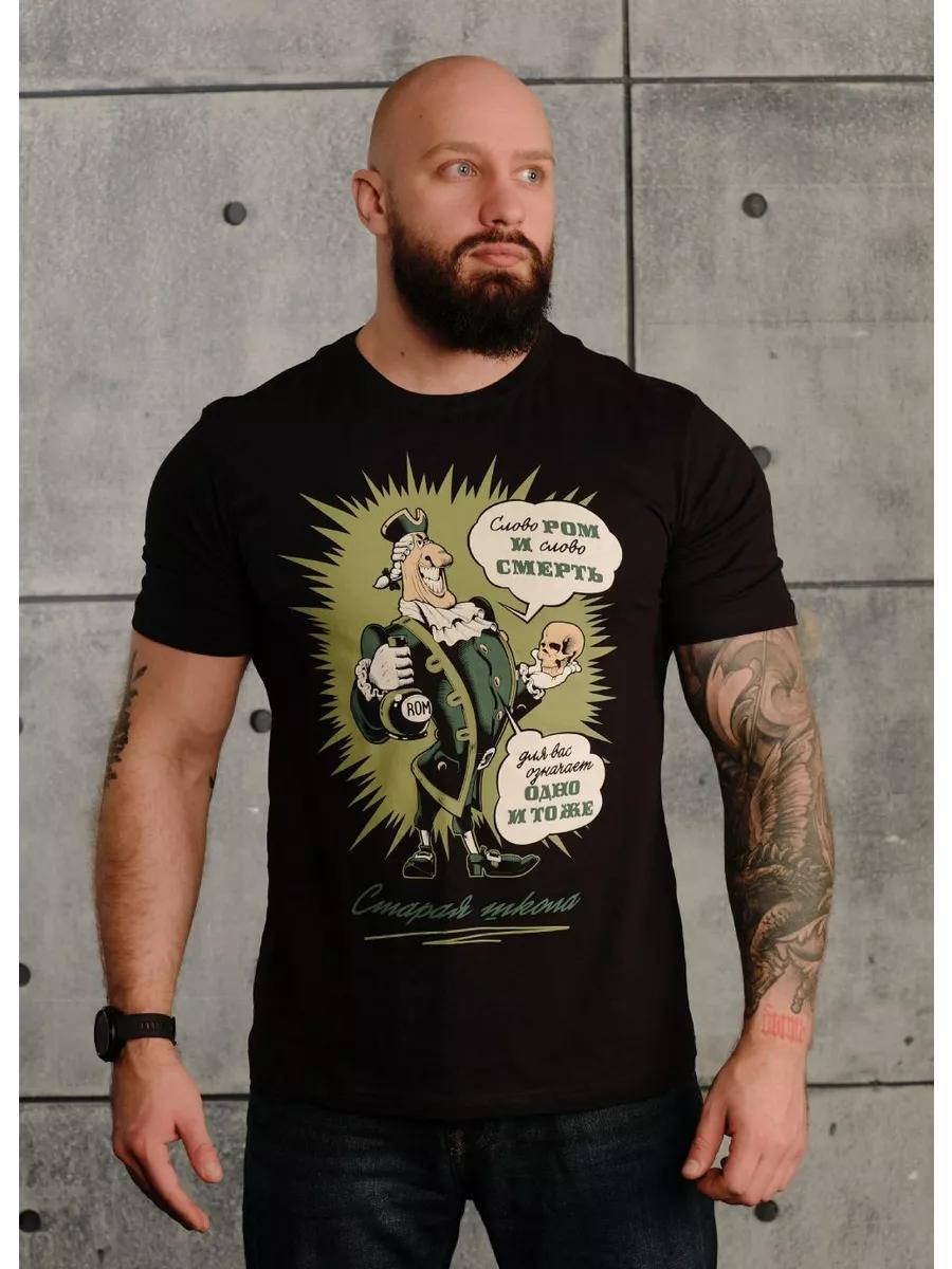Eshkere T-shirt 4XL