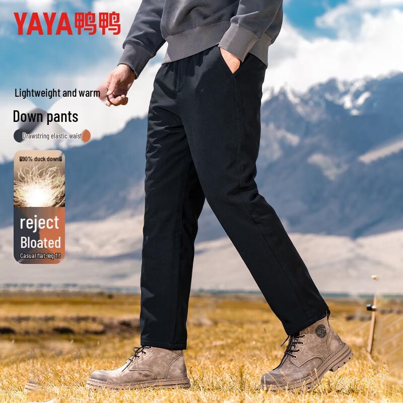 Yaya Men's Casual Warm Down Pants