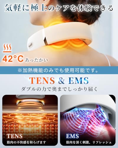 [New for 2026] Neck Care Relaxation Device (Warming + EMS & TENS Dual Effect) Refreshes the Neck with 10 Modes, 16 Intensity Settings, Type-C Recharge