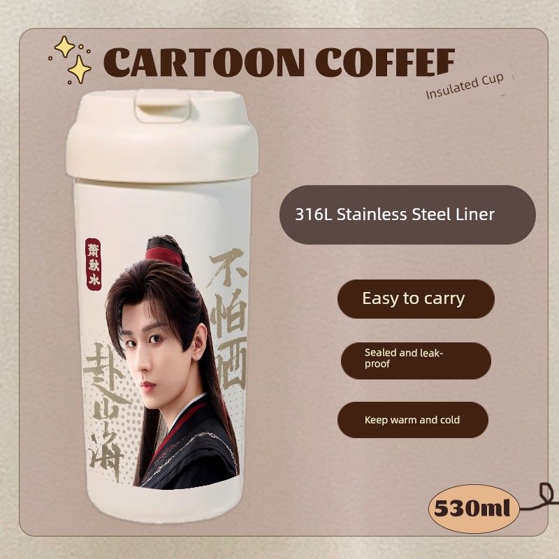 Xiao Qiushui, Li Chenzhou, and Cheng Yi's Series of Large-Capacity Thermos Cups for Office Desk Decoration, Stainless Steel Outdoor Use