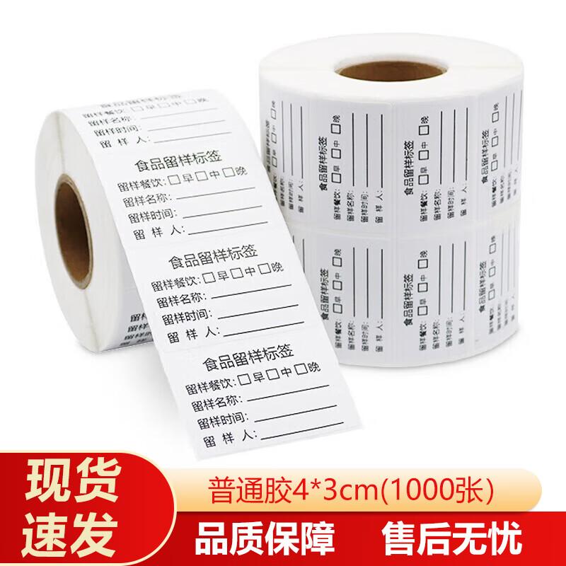 Food Sample Label Stickers