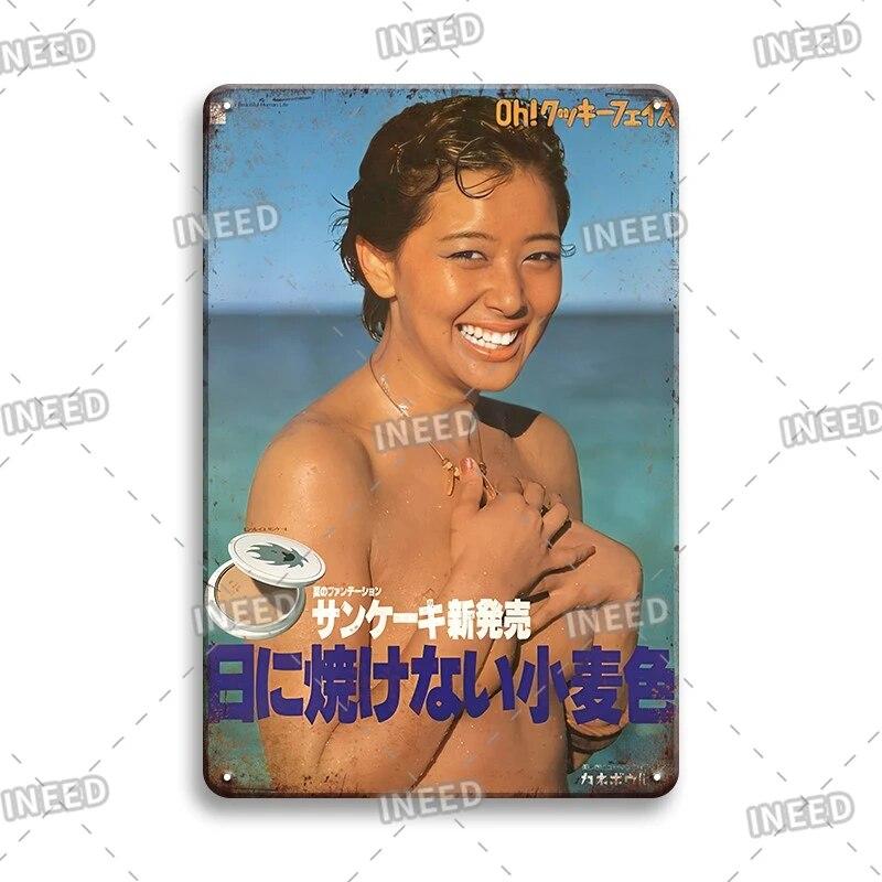 

Винтажные знаки в японском стиле, металлические таблички для пива, металлические таблички в стиле ретро, ​​декор для паба, бара, дома, подарок, украшение, плакат 20x30cm