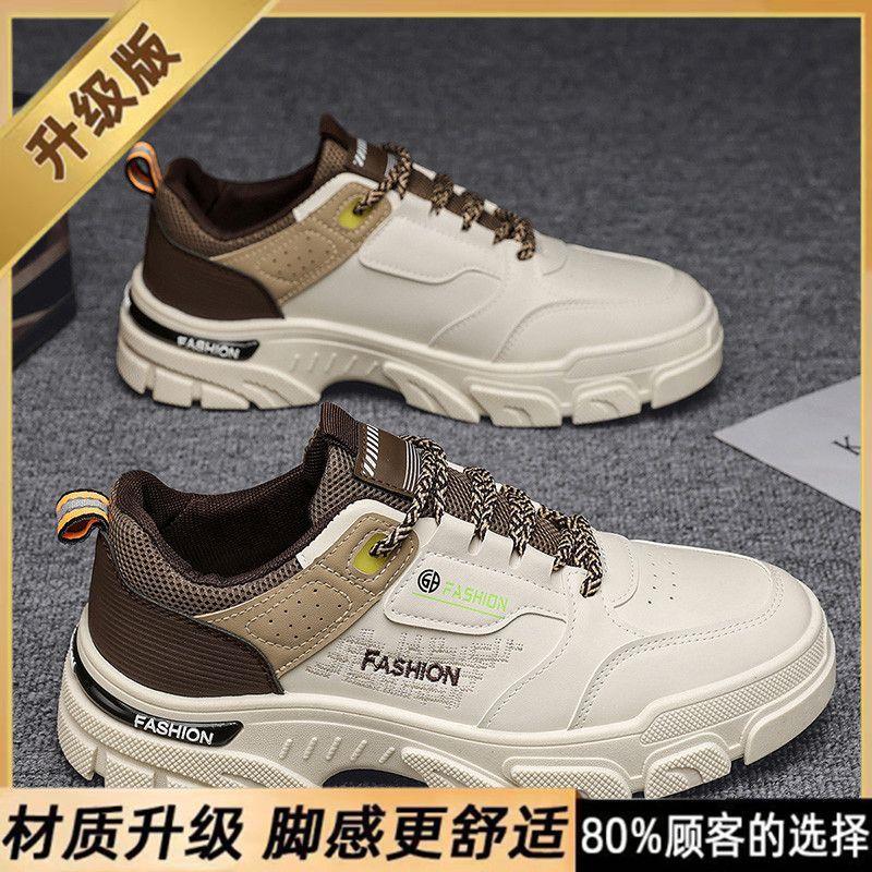 Shoes men's shoes 2025 new autumn men's height increase sports work board shoes youth casual low-top Martin boots